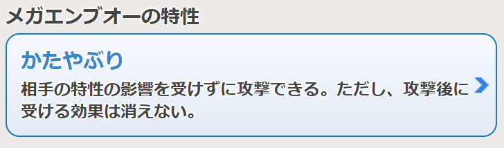 poketettei's tweet photo. #ポケモンチャンピオンズ
ひとまず対応しておきました！
✅️メガメガニウム: メガソーラー
https://t.co/tD2grigSmX

✅️メガエンブオー: かたやぶり
https://t.co/lVLeOgdq19

✅️メガオーダイル: ドラゴンスキン
https://t.co/yJNxMeWXkn https://t.co/AeZt7tqUt0