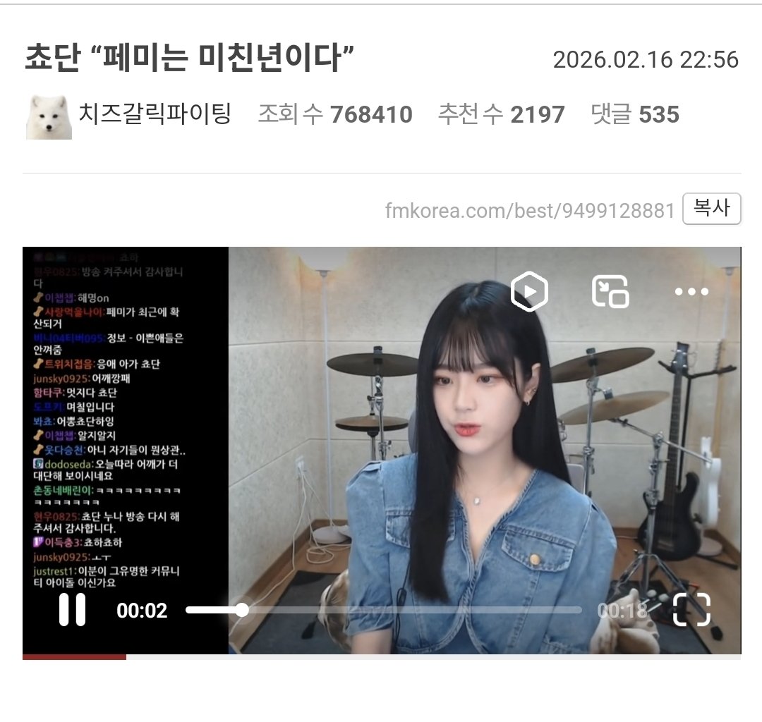 ๊น๋ฏผ์ฃผ tweet media