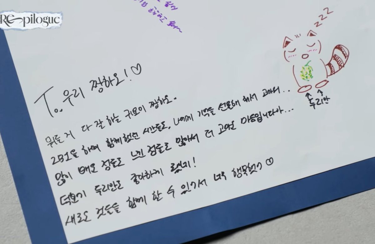 짱이야 tweet media