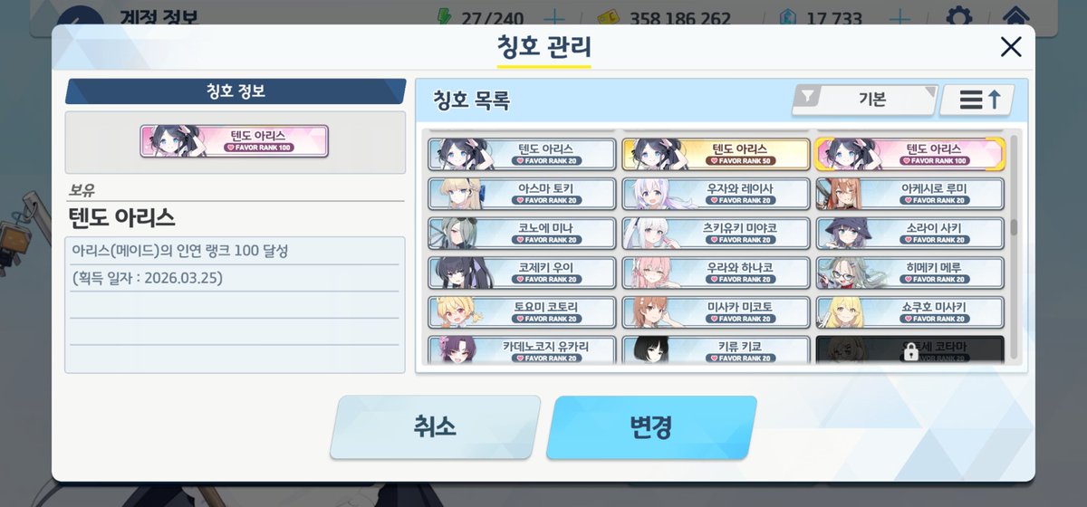 컴백갱@日本居住8年目 tweet media