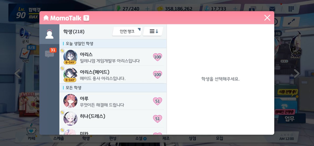 컴백갱@日本居住8年目 tweet media
