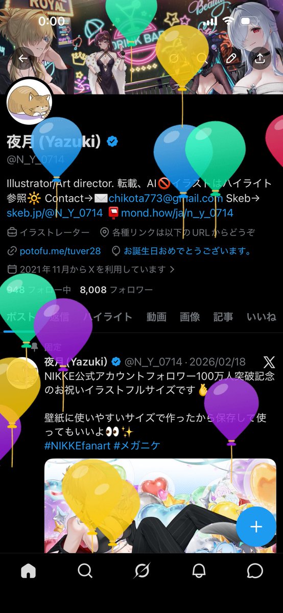 夜月(Yazuki) tweet media