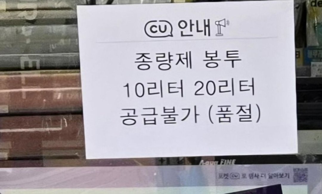 파워업 수비 SUBI🥕 tweet media