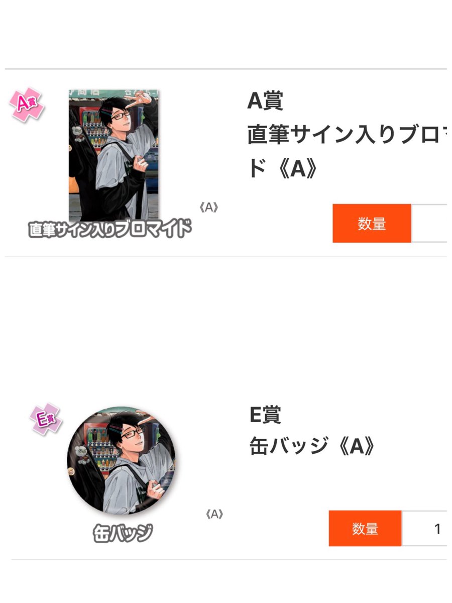 ゆ tweet media