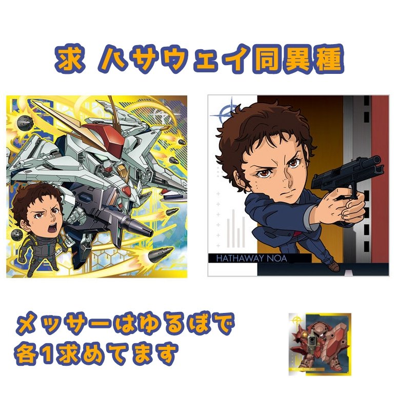 いたち tweet media