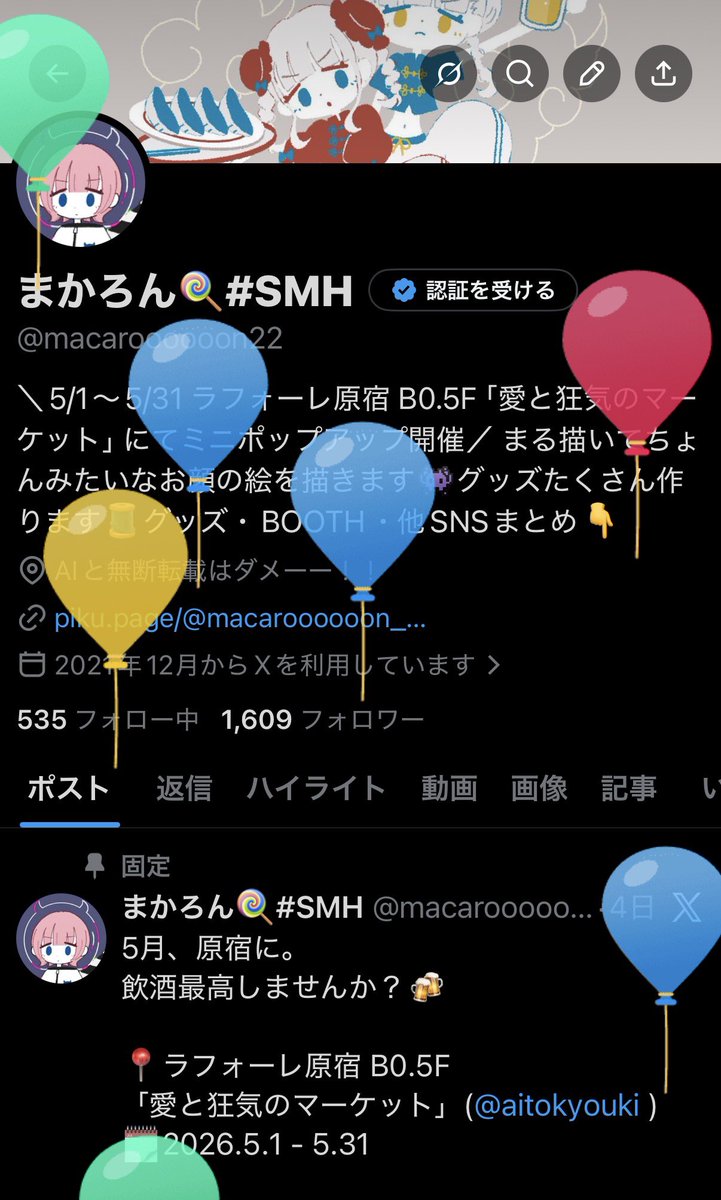 まかろん🍭ポップアップやるぞ tweet media