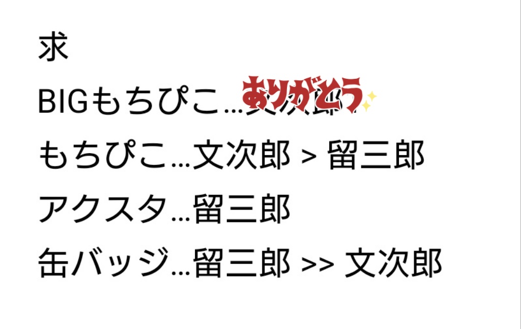 祐希@取引垢 tweet media