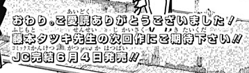 Shonen Jump News tweet media