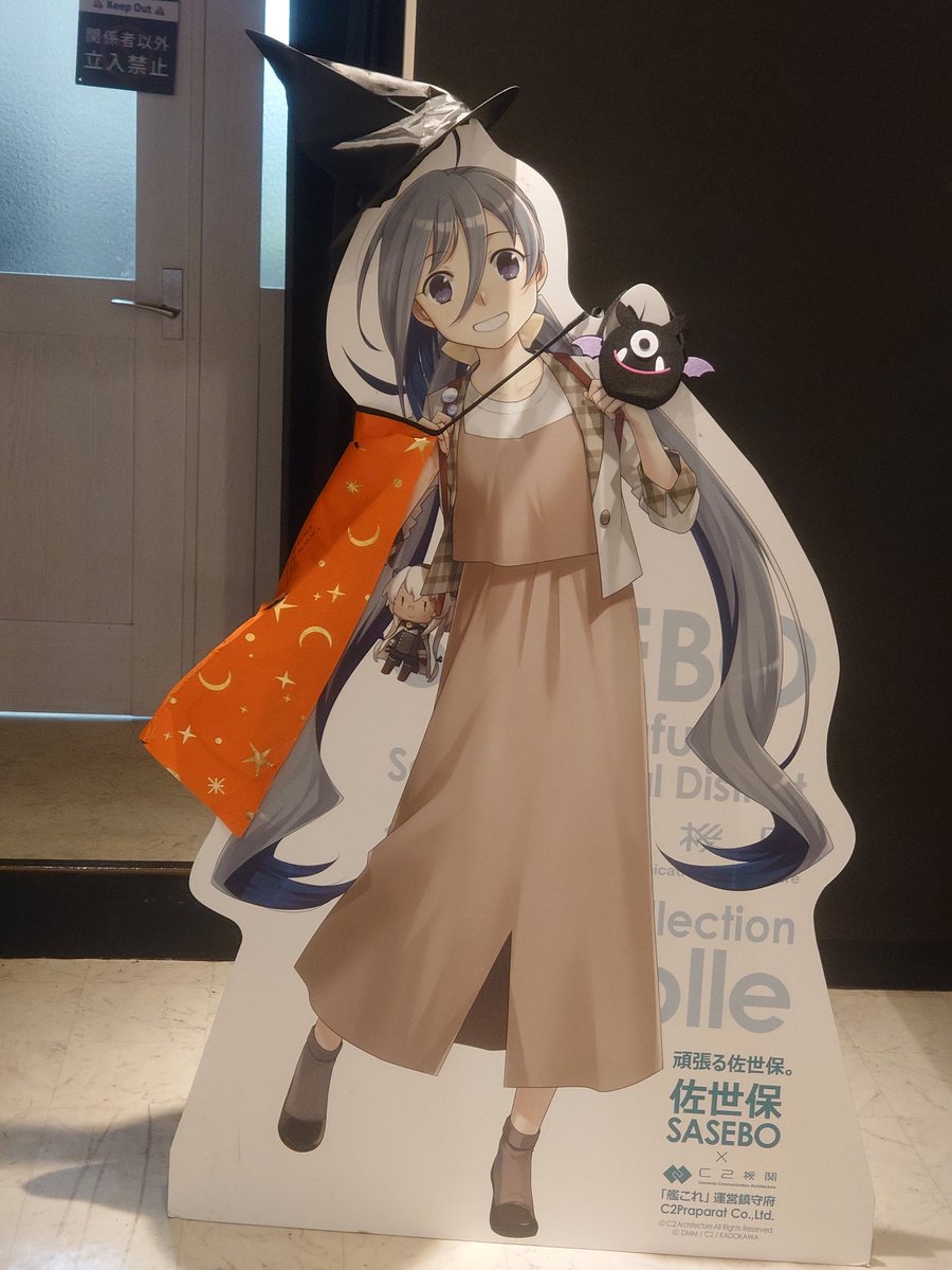 C2機関 on X: 