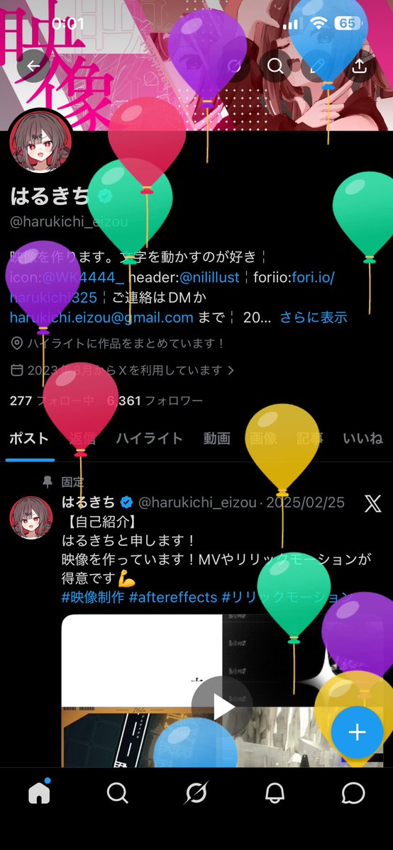 はるきち tweet media