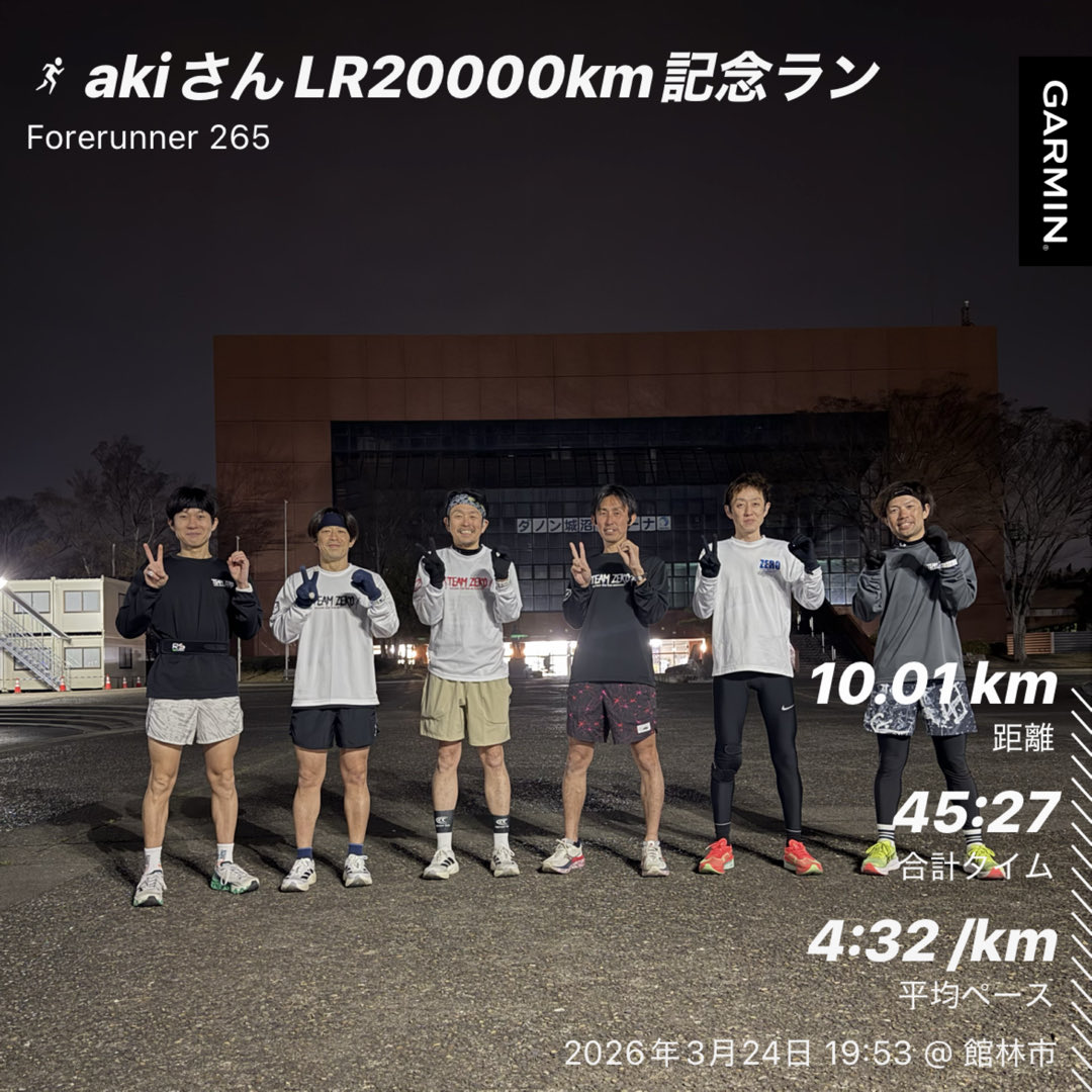 team ZEROのまこっちぃ〜 tweet media