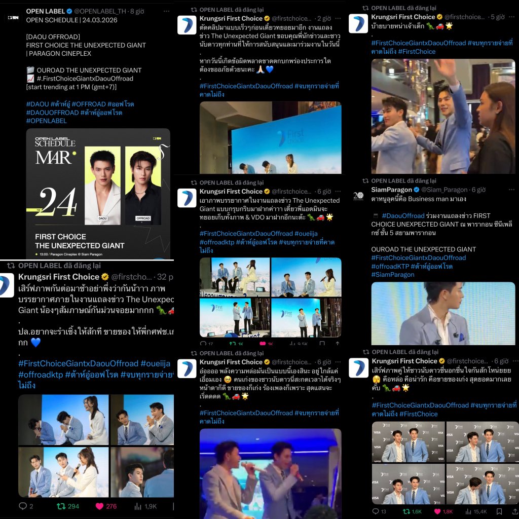 ไม่รู้ว่าโพสต์นี้จะส่งไปถึงบริษัทไหม แต่ต้องขอบอกเลยว่าการจัดการแอคเคานต์สื่อสังคมออนไลน์ของบริษัทไร้ความรับผิดชอบมาก
ตอนที่อีเวนต์กำลังดำเนินอยู่ ลูกค้าพากันโพสต์โปรโมตอย่างคึกคัก แต่ทางแอคหลักกลับเงียบกริบ งานเริ่มไปเป็นชั่วโมงแล้วถึงเพิ่งจะเริ่มขยับมารีทวีต