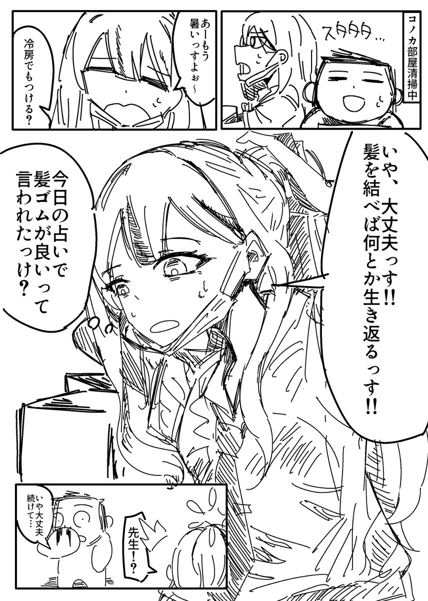 深雪@誘導団【活動中】 tweet media