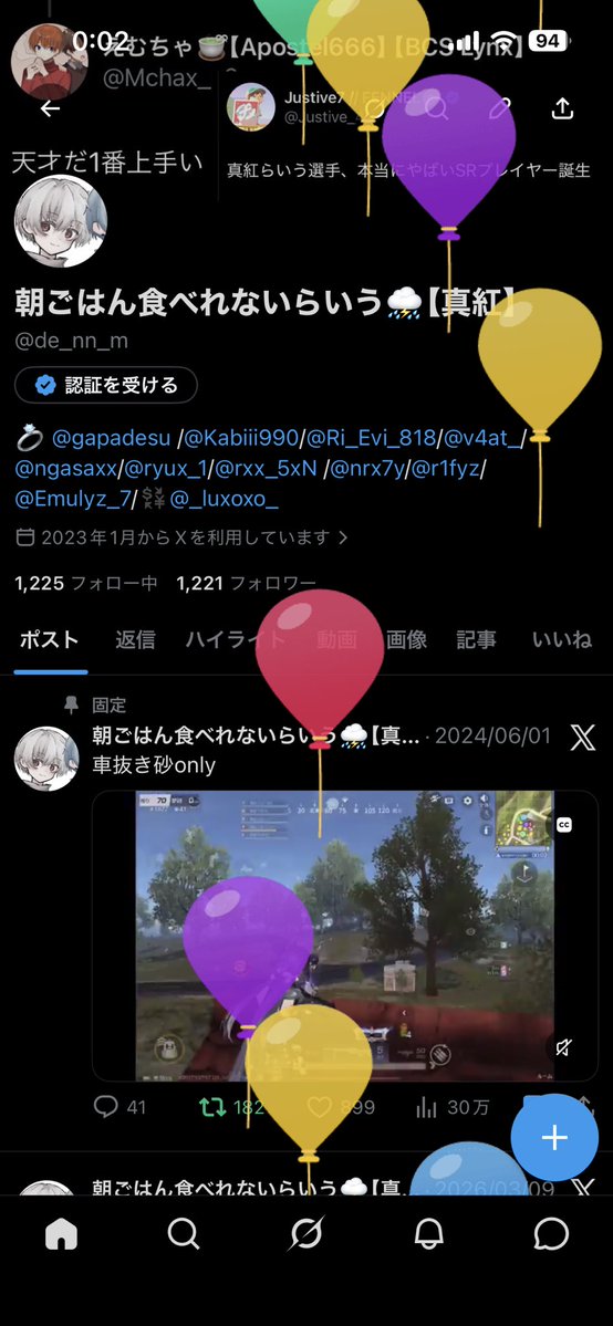 朝ごはん食べれないらいう⛈️【真紅】 tweet media