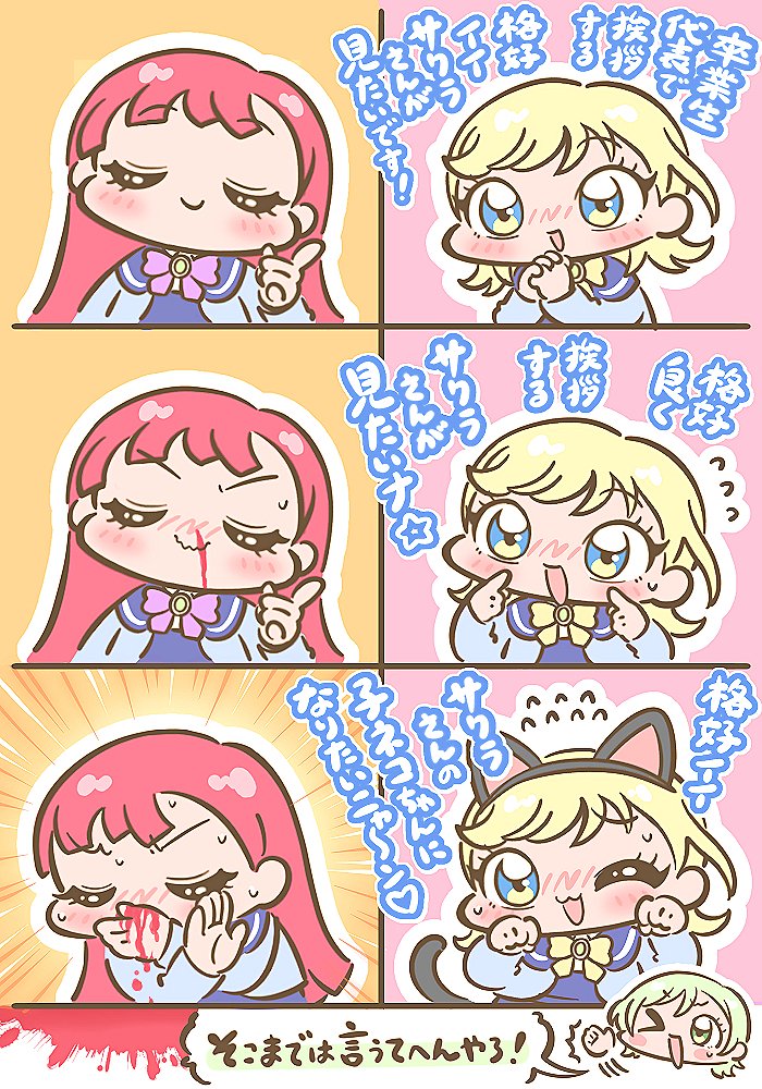 So~Ri☆ tweet media