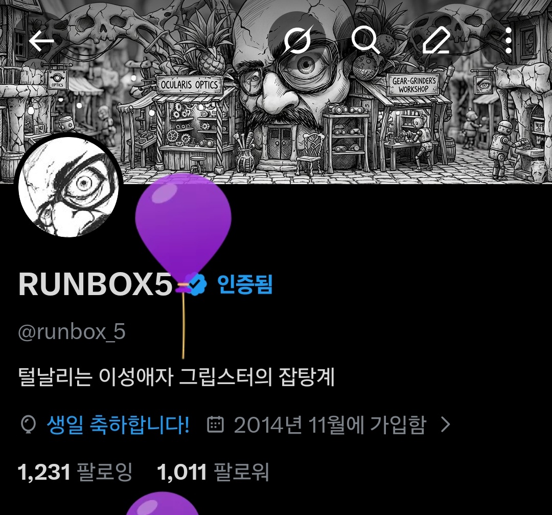 RUNBOX5 tweet media