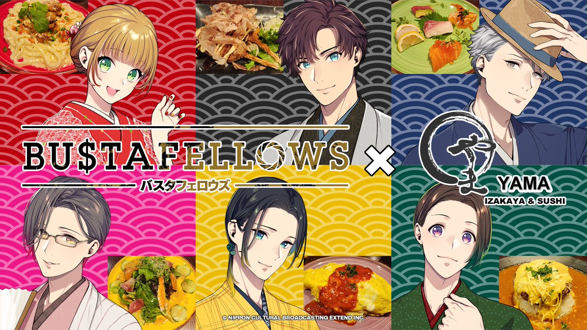 BUSTAFELLOWS（バスタフェロウズ）公式 tweet media