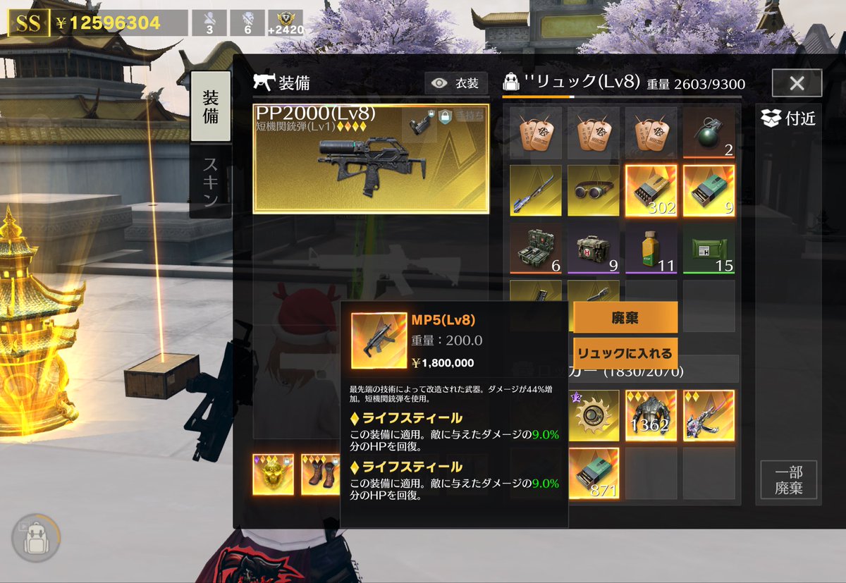 ぜのん tweet media