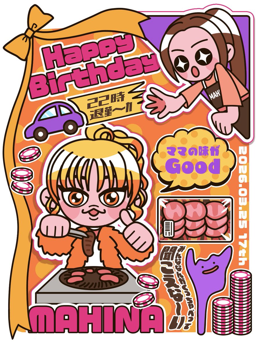 どぎまぎ tweet media