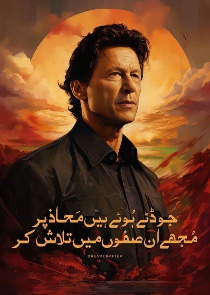 PTI _ Promoti0n tweet media