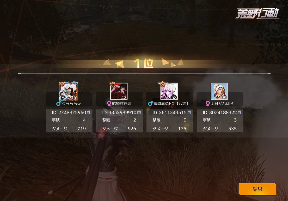 小川(ちいかわ)ZONE tweet media