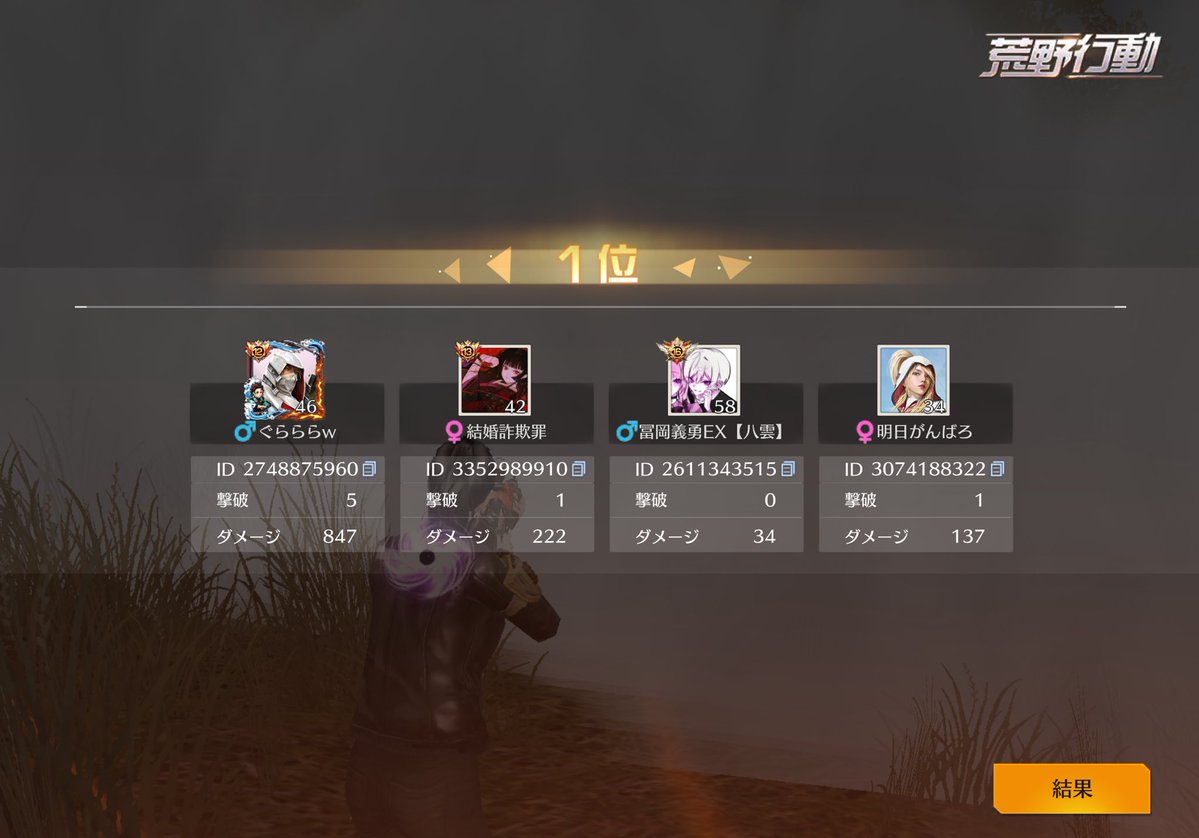 小川(ちいかわ)ZONE tweet media