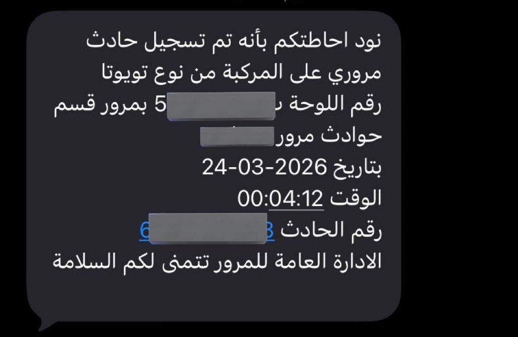 مجيـد tweet media