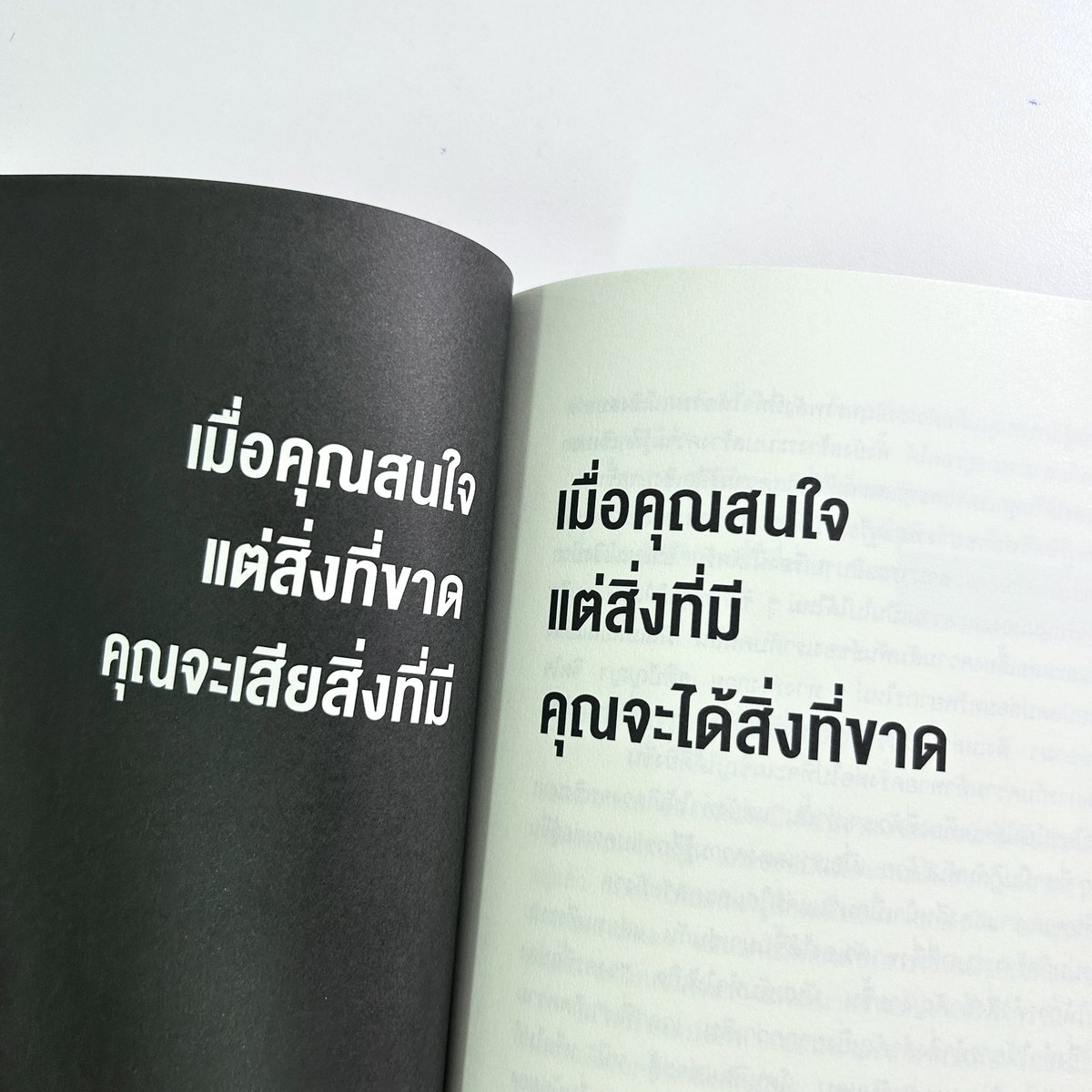 APHRODITE🌹 tweet media