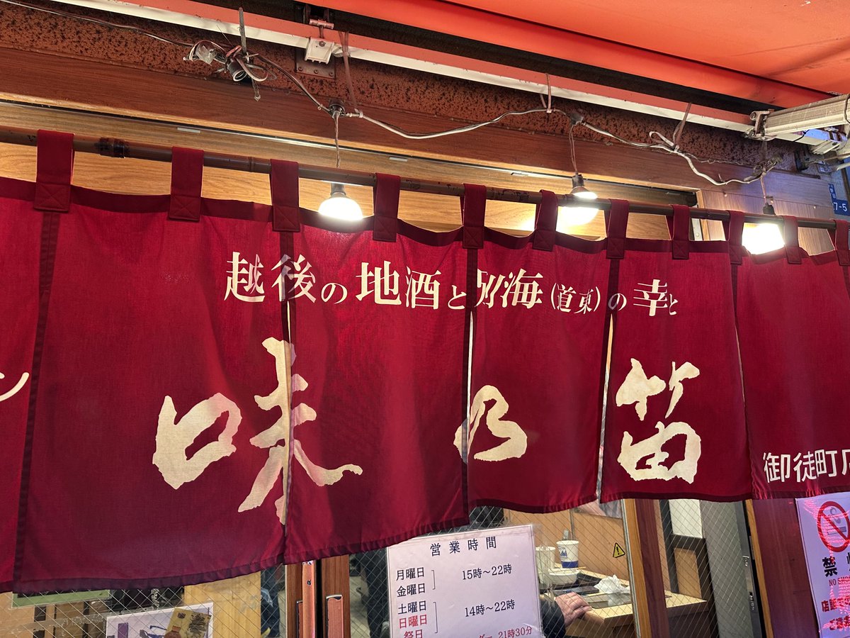 Forceましまし tweet media