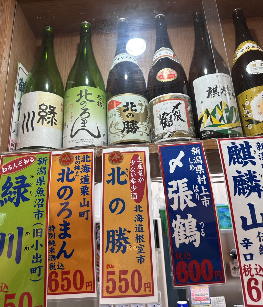 Forceましまし tweet media