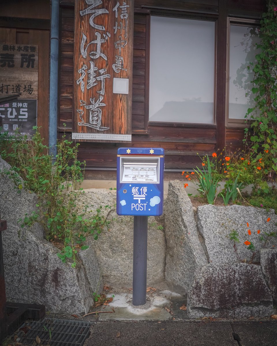 星が降る村で…

#昼神温泉
#長野県阿智村
#カメラ #カメラ旅