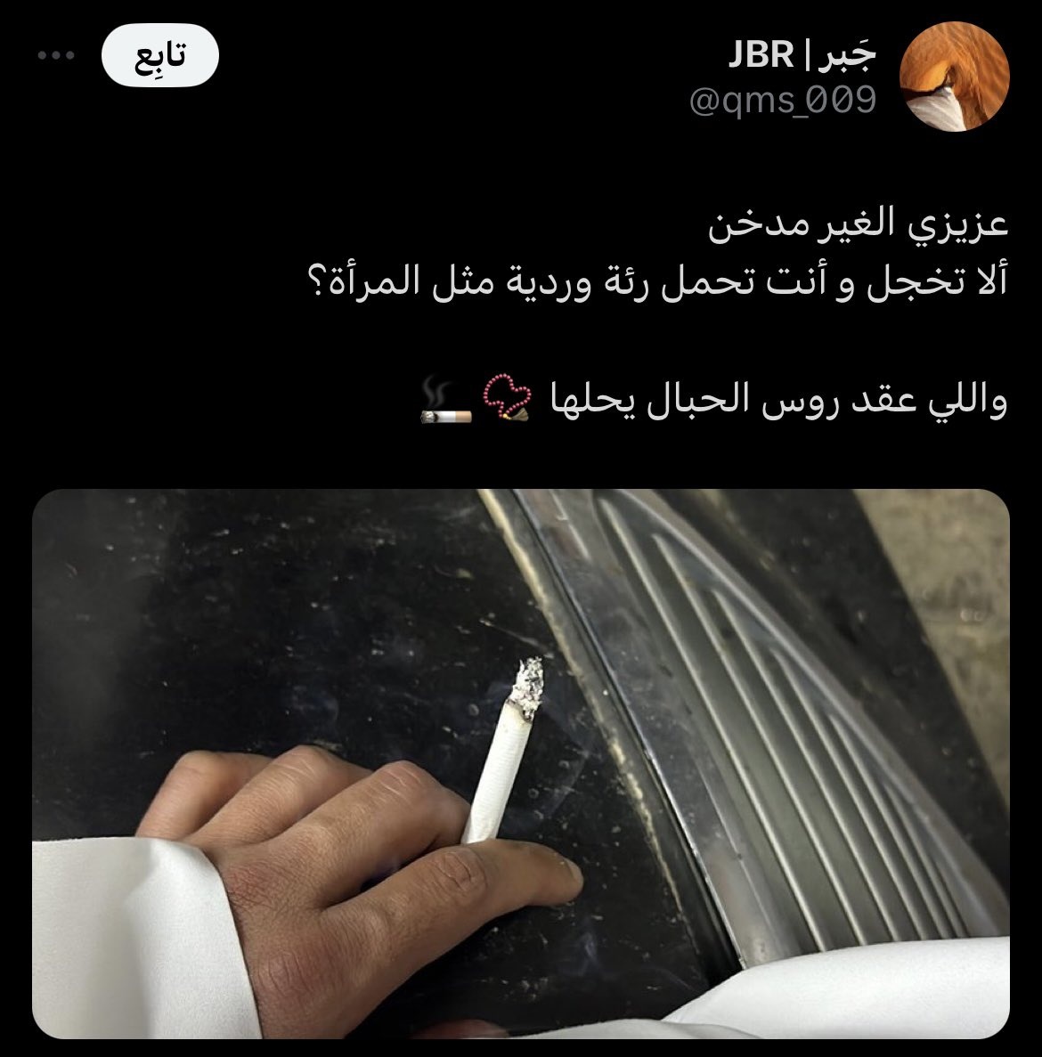 ABDULMAJEED tweet media