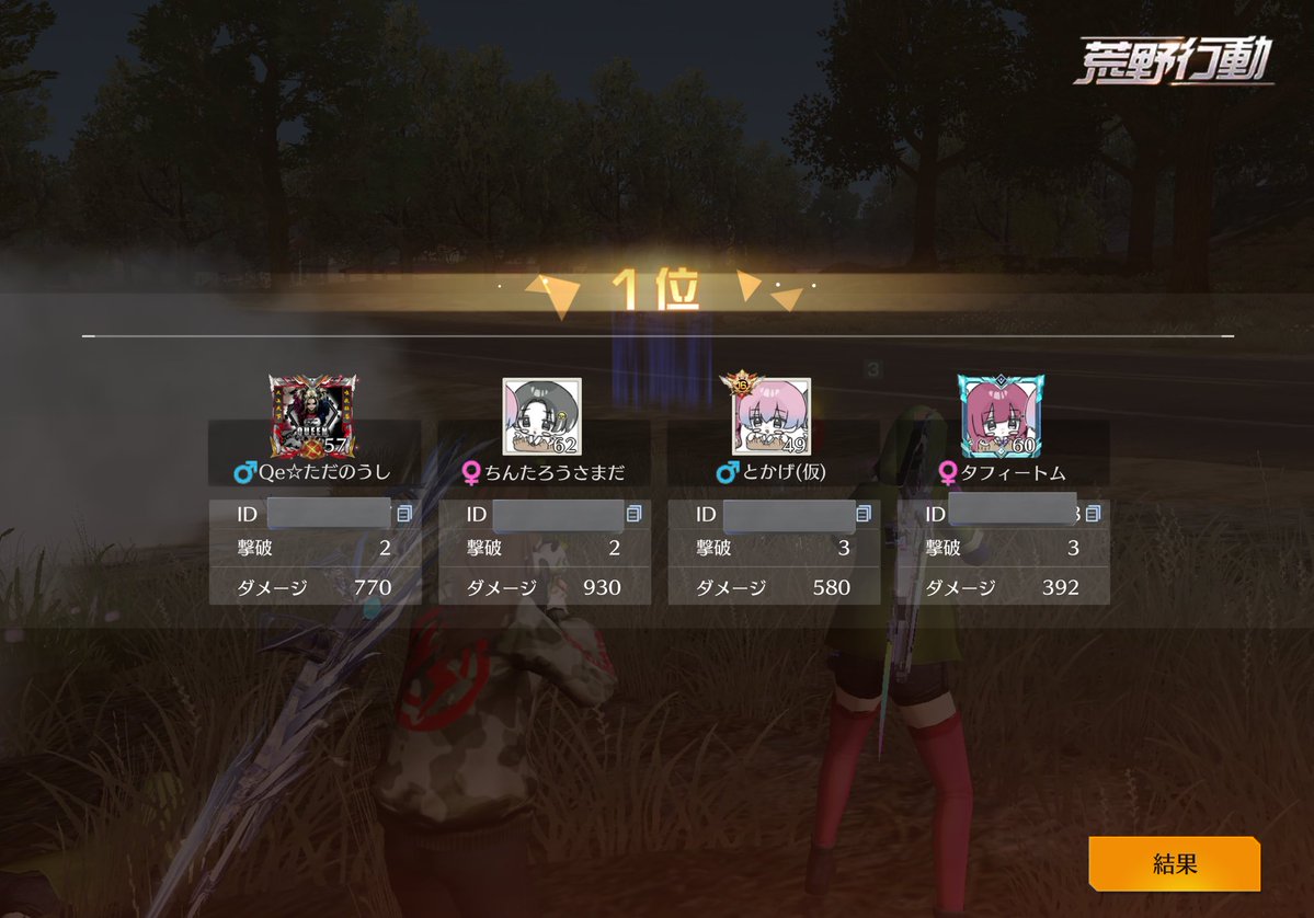 おにぼしっ🎣 tweet media