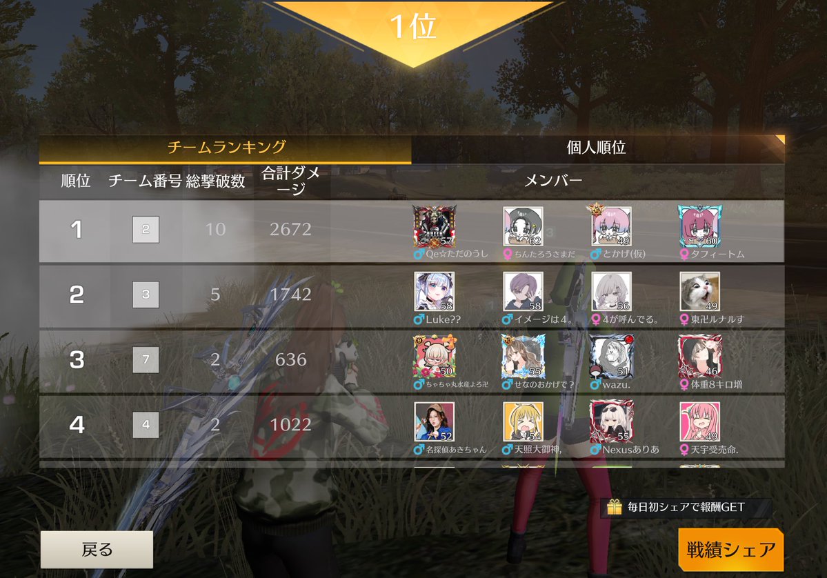 おにぼしっ🎣 tweet media