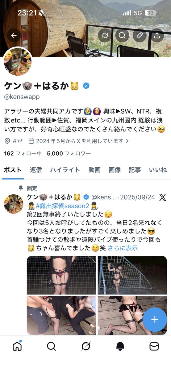 ケン🐨＋はるか🐱 tweet media