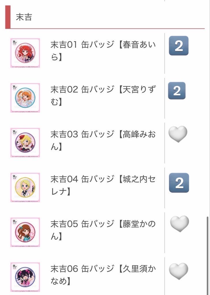 椿 tweet media