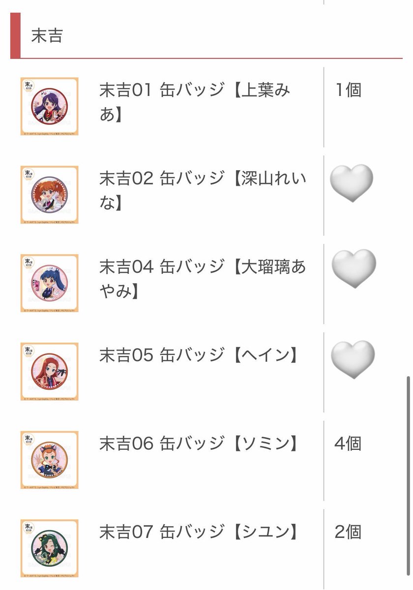 椿 tweet media