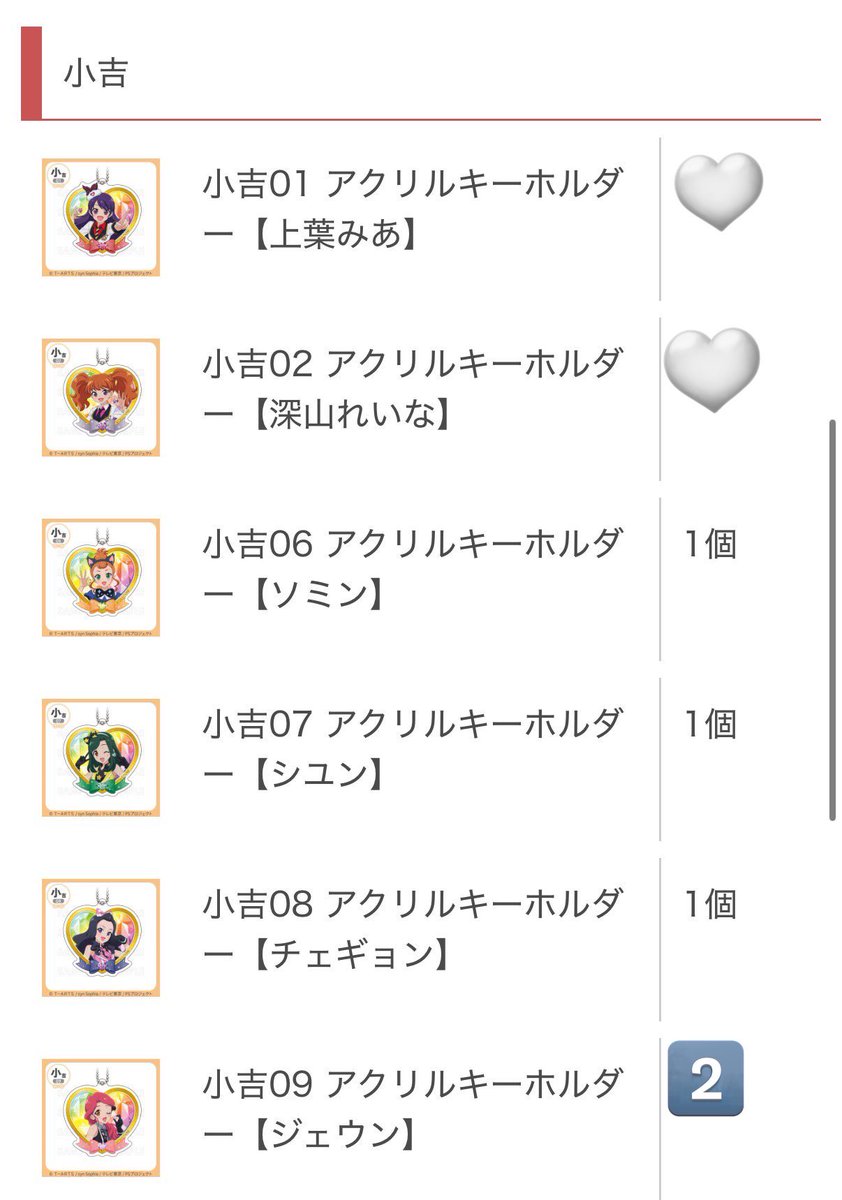 椿 tweet media