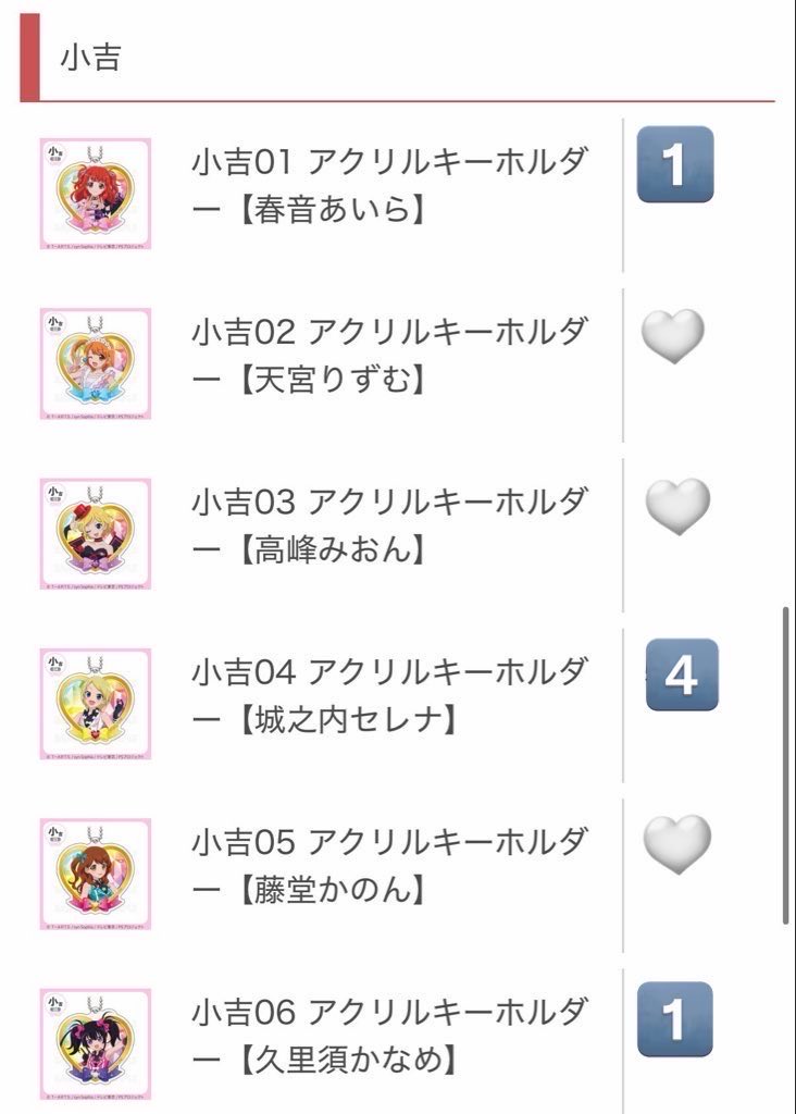 椿 tweet media