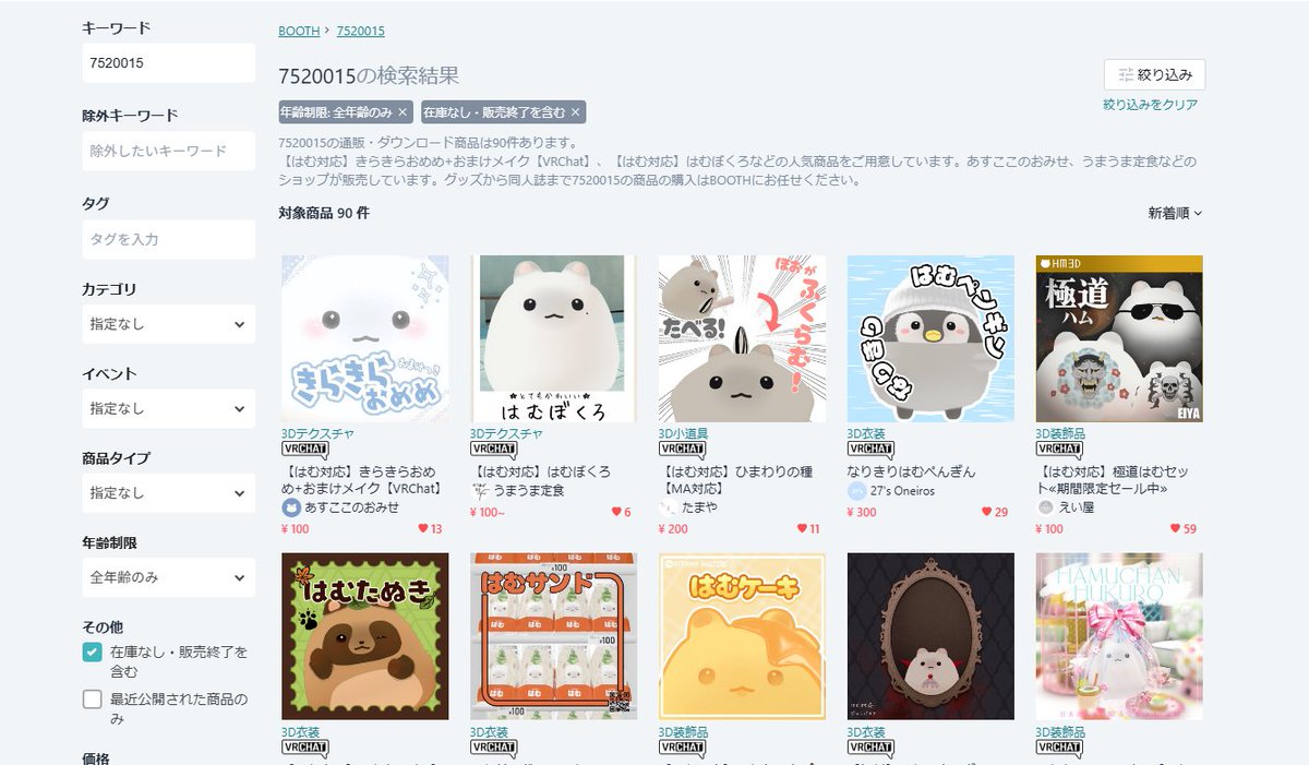 chito_vrc tweet media