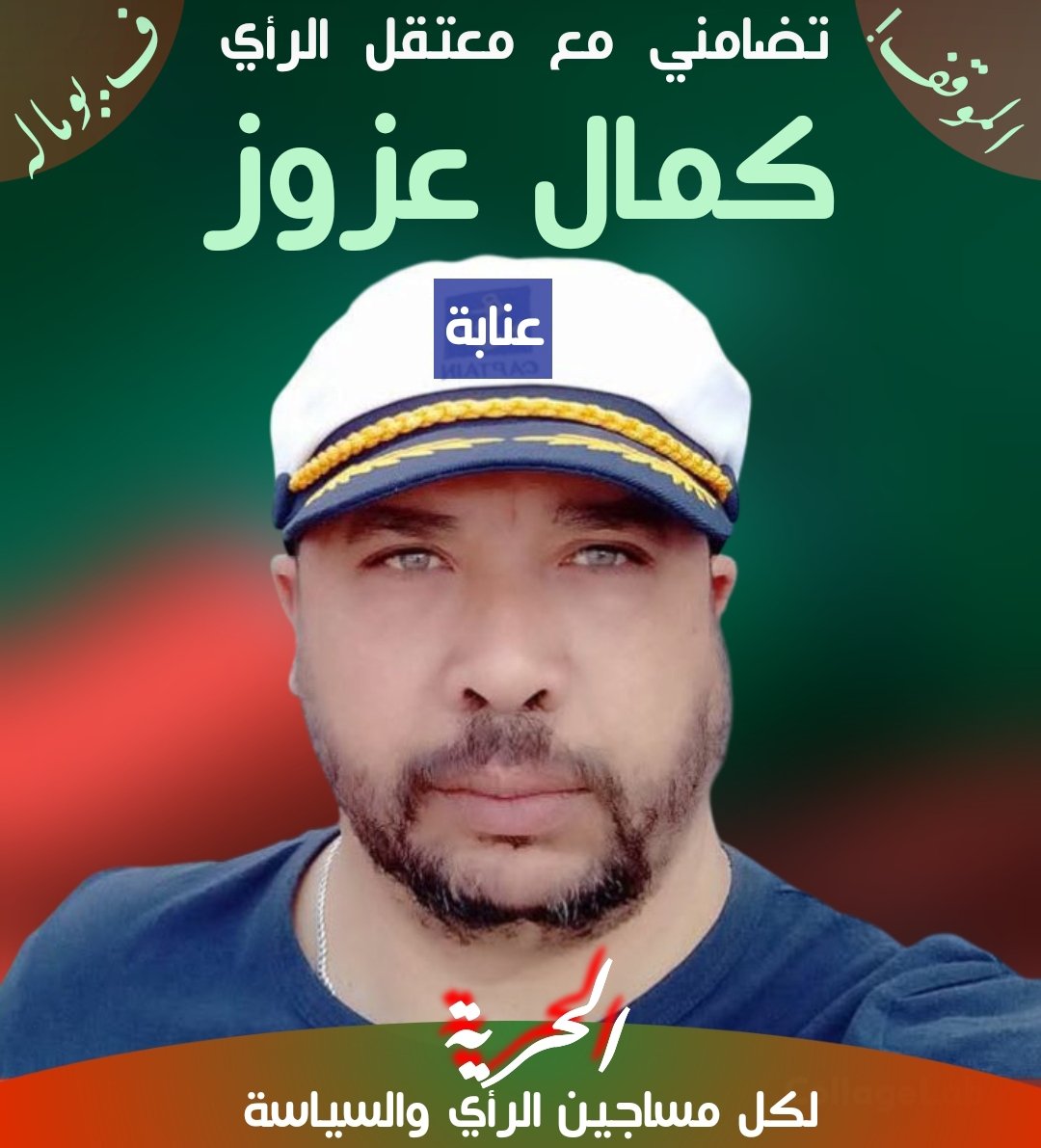 Fodil BOUMALA فضيل بوماله tweet media