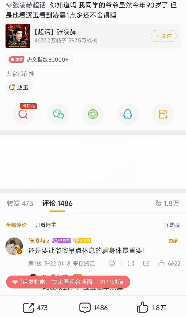 烦烦 tweet media