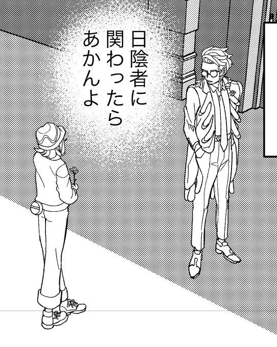 進◯ゼミスバニキ講座履修 