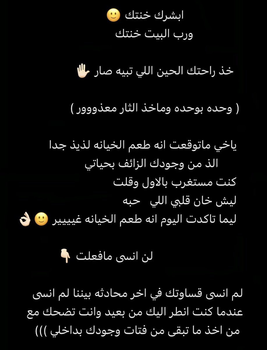 sAmr|سمر tweet media