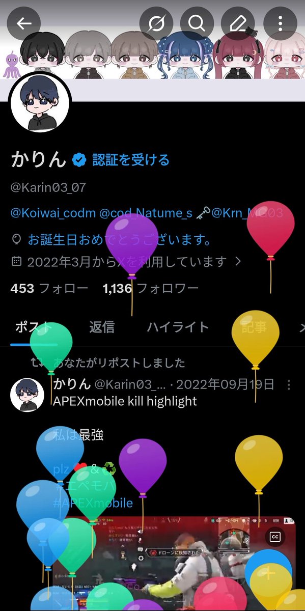 かりん tweet media