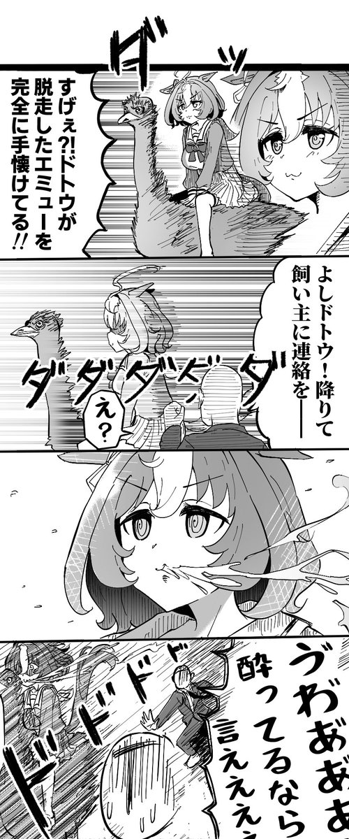 ざゆう@漫画描き tweet media