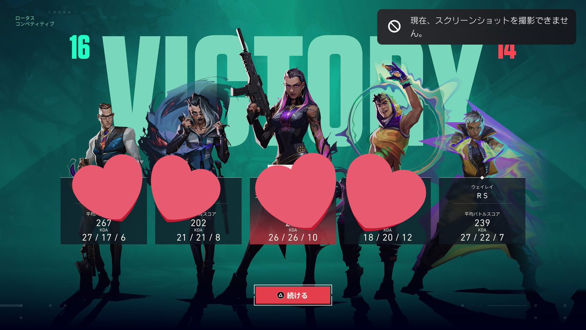 Rem🐈️️️︎︎☁️*° tweet media