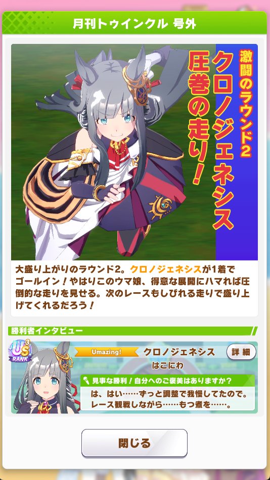 はこにわ tweet media