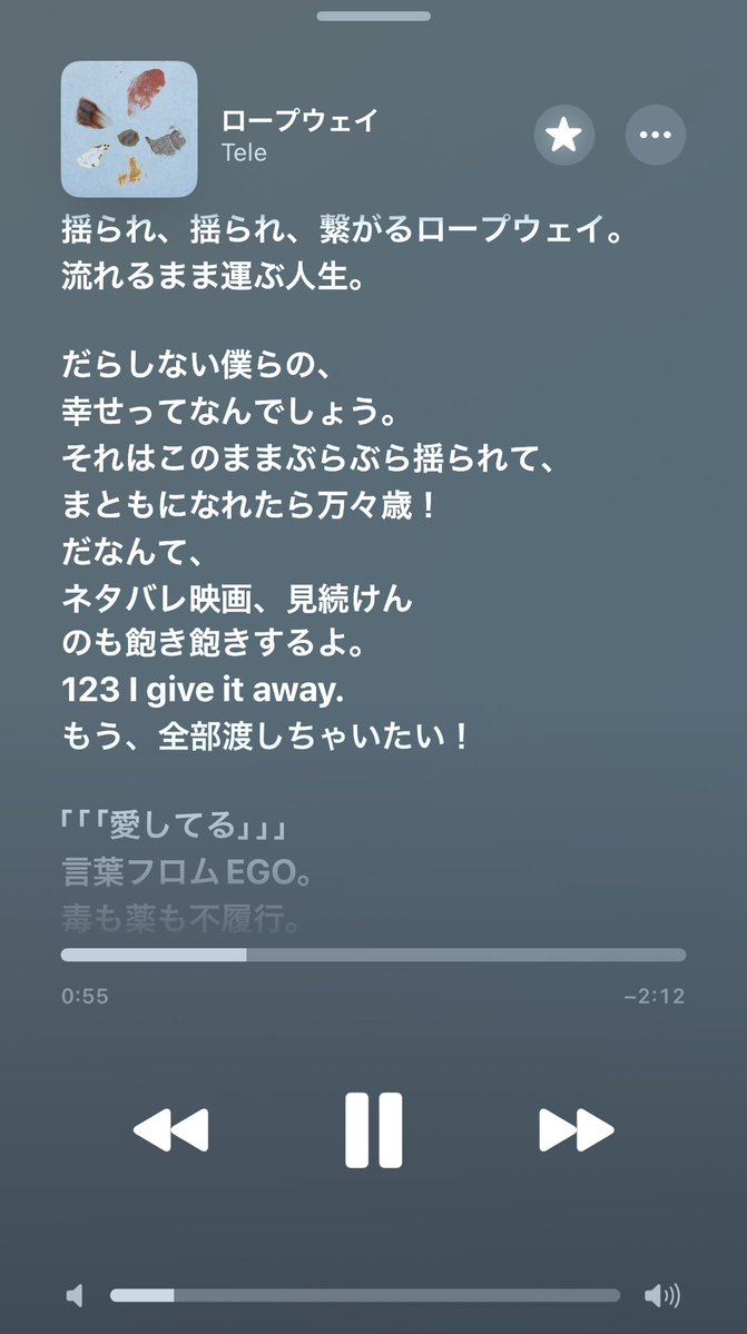 なりぜろ tweet media