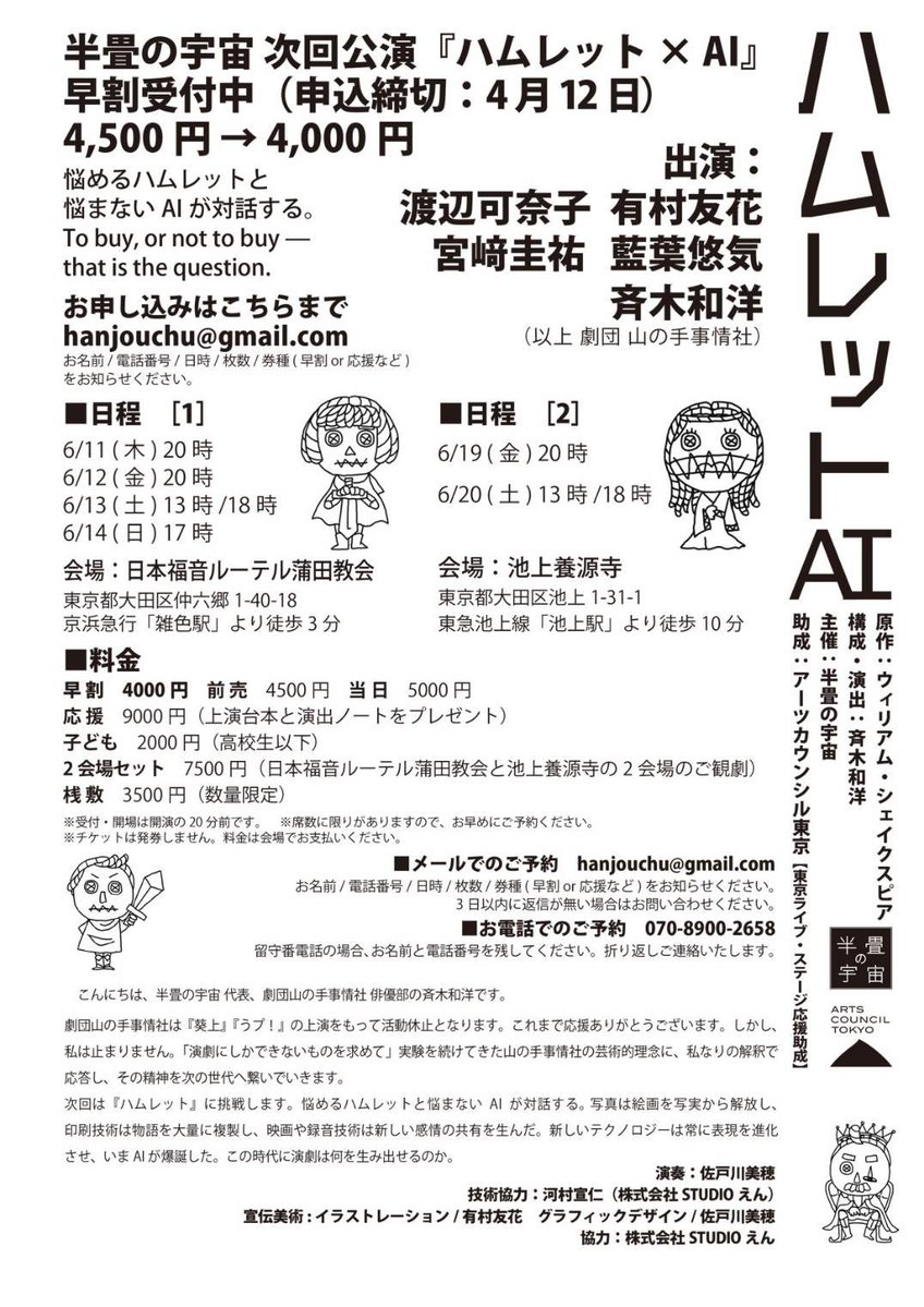 半畳の宇宙 tweet media